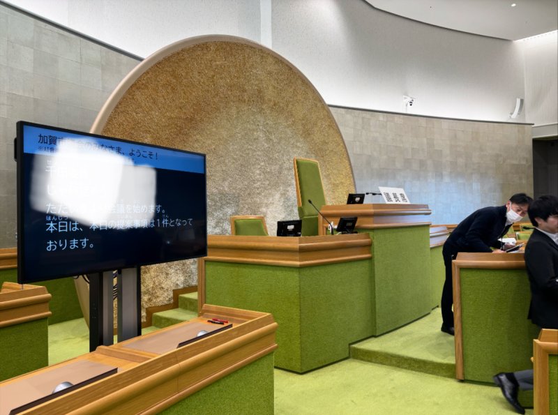 【1月の視察報告①】文京区議会に行きました!