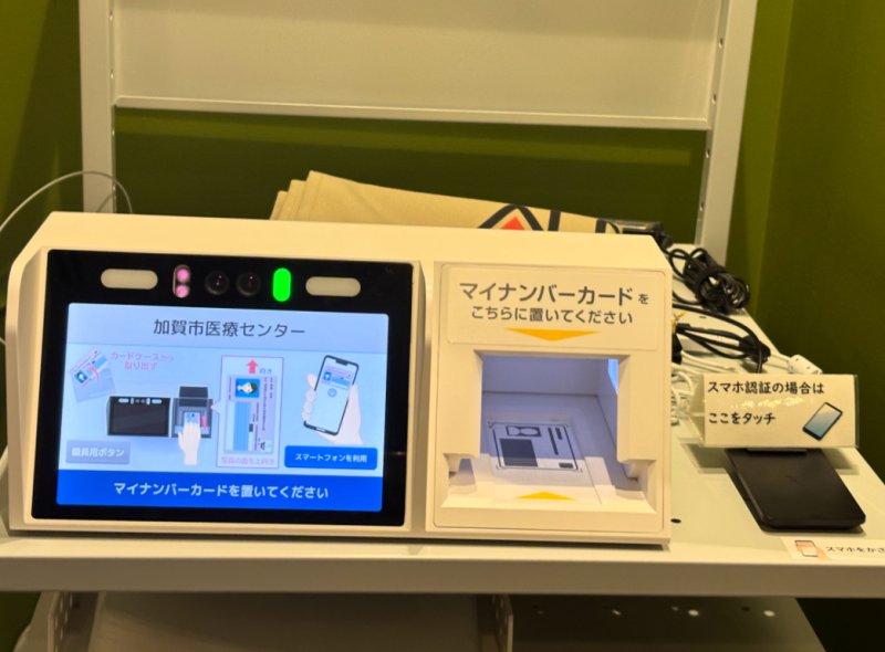 【加賀市医療センター】を見学してきました