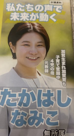 リーフレットを増刷